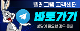 로그인 고객센터1