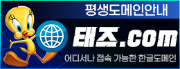 로그인 고객센터2